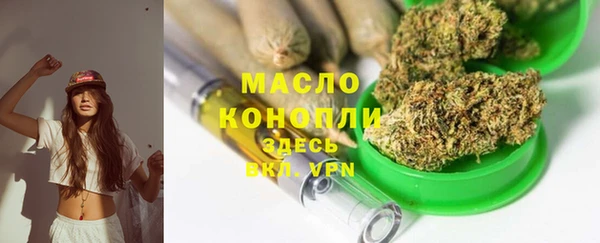 mdma Гусев